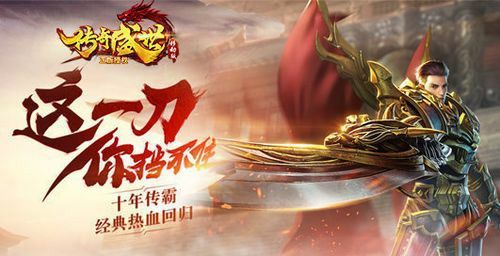 刚开传奇世界私服之热血传奇光柱怎么排