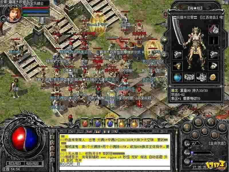 变态传奇跟踪玩家实用技巧解析 变态传奇跟踪玩家实用技巧解析