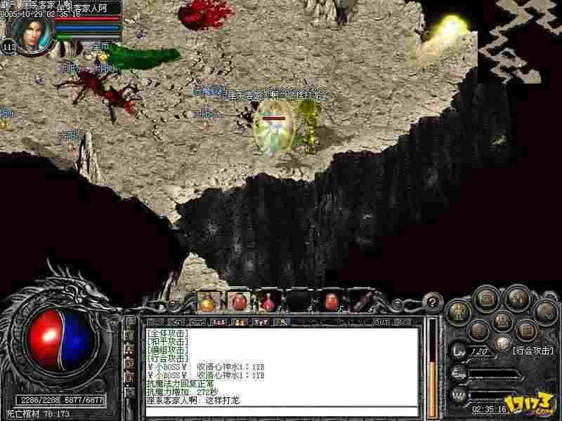 变态传奇3d卡顿原因解析及实用解决办法 变态传奇3d卡顿原因解析及实用解决办法