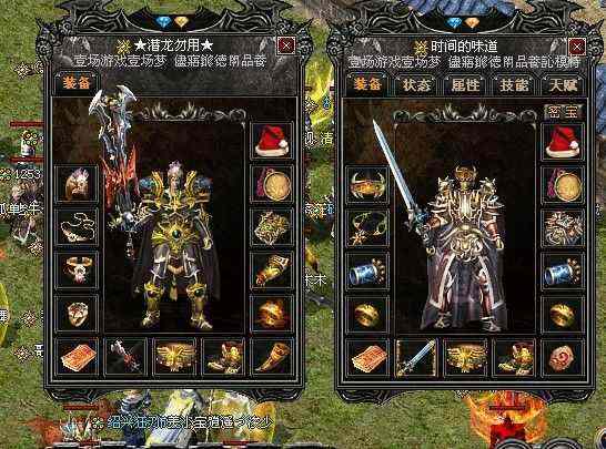 热血传奇变态传奇指挥官打法全解析