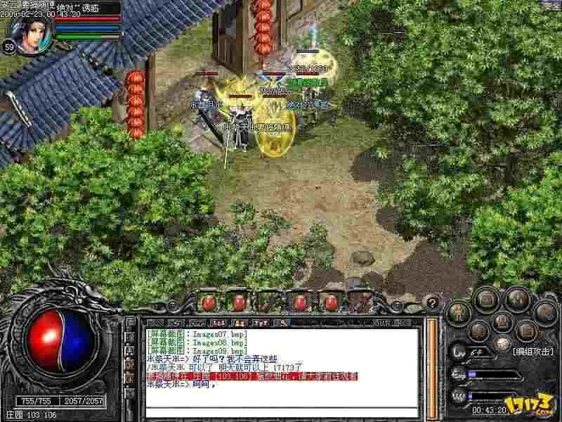 变态传奇武器合成全解析:高性价比神装合成指南 变态传奇武器合成全解析:高性价比神装合成指南